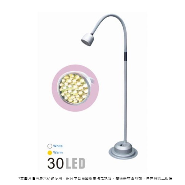 高亮度冷光照明用燈