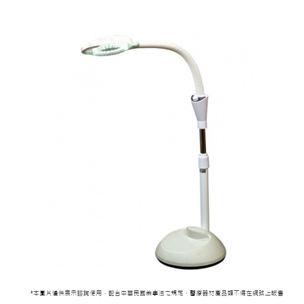 LED放大鏡燈(站立式)