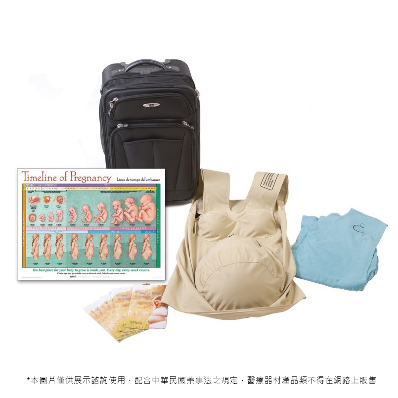 懷孕體驗模擬裝