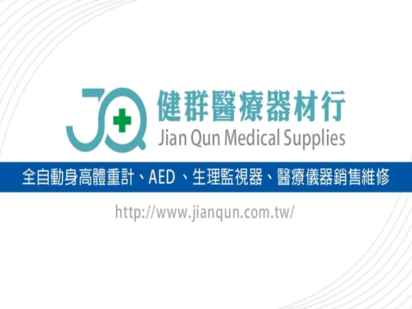 商品名稱及圖片僅供參考 | 本公司網站並無設置購物車