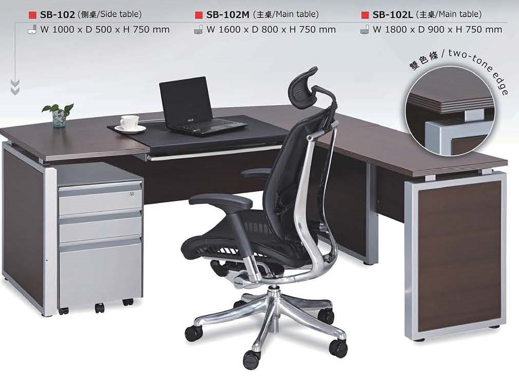 SB-102主管桌