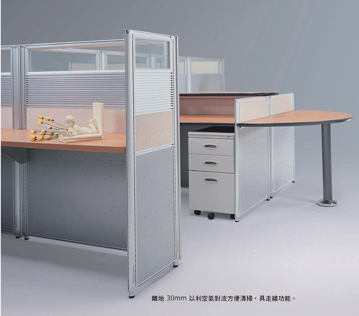 屏風工作站2.5cm