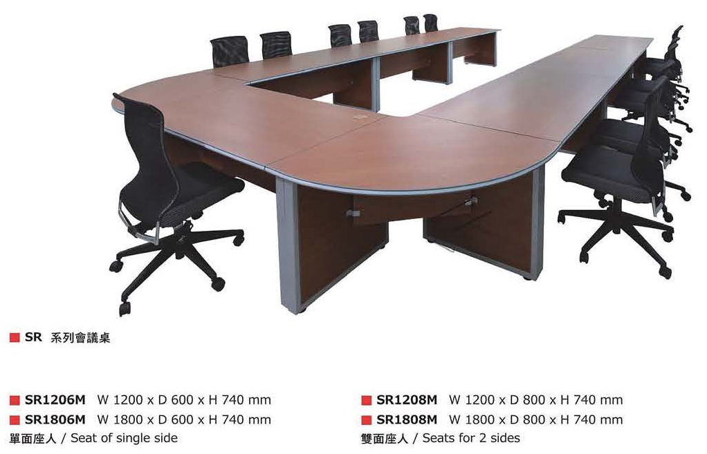 SR系列會議桌