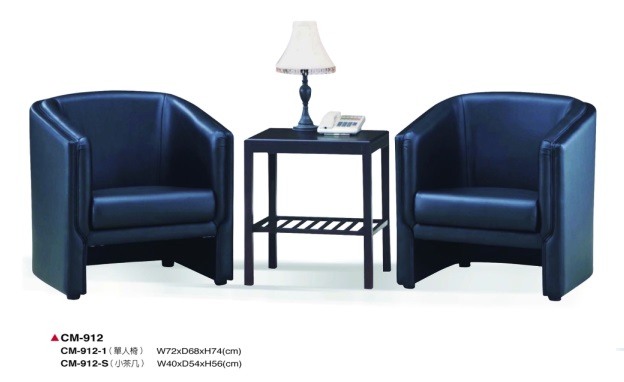 CM-912方型洽談桌椅組