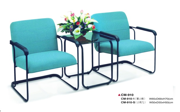 CM-910方型洽談桌椅組