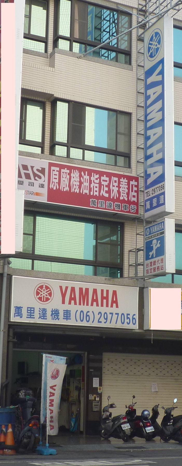 船外機台南經銷商