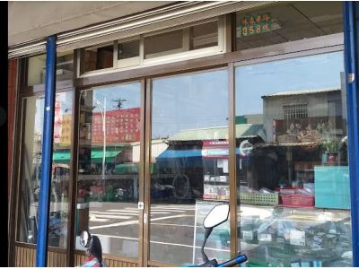 志仁水電工程行 嘉義水電申請承包-undefined