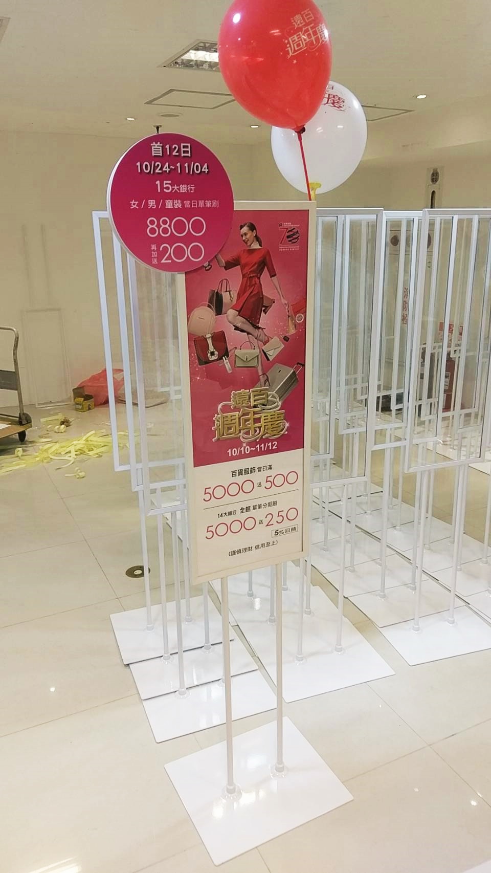 金豐工藝社-立牌展示架專業訂製