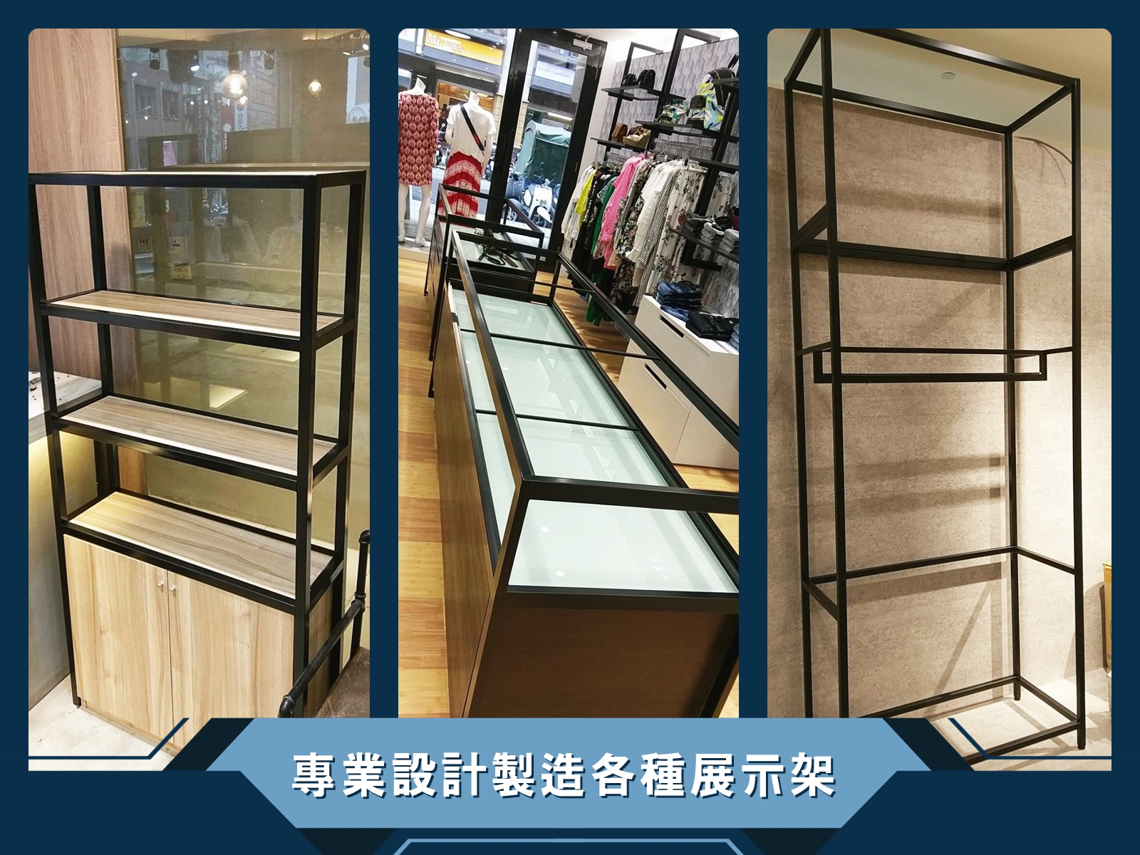 金豐工藝社-展示架 | 不鏽鋼架 | 陳列貨架訂製-不銹鋼製品