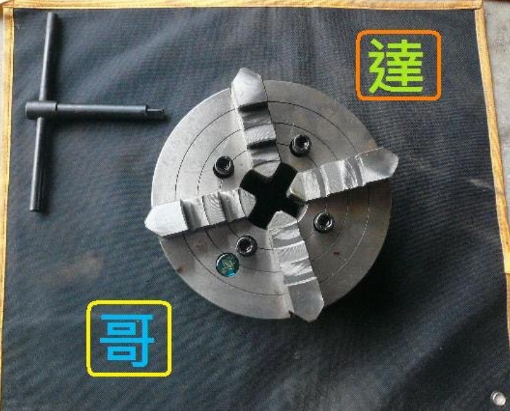 全新四爪同動型夾頭13英吋*325MM