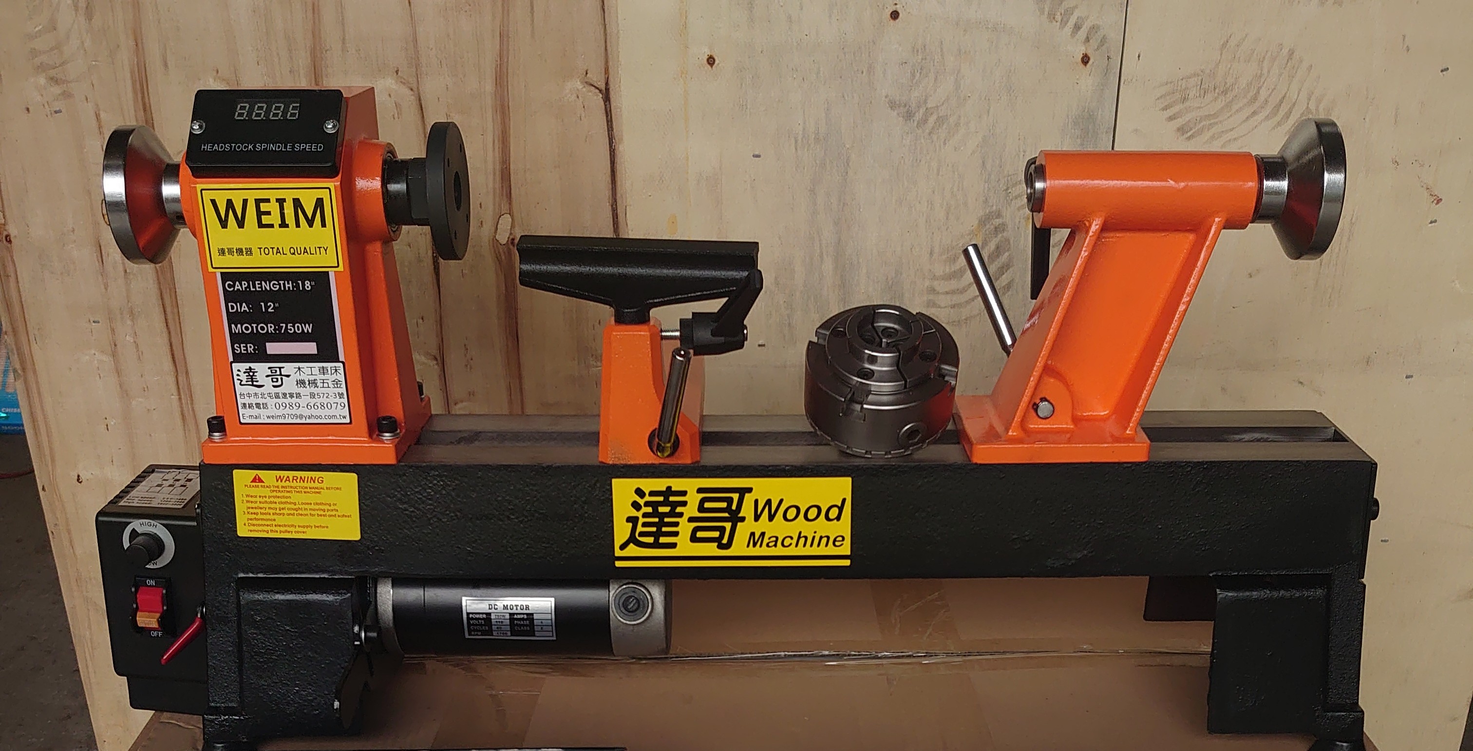 四吋版木工夾頭+6支HSS車刀