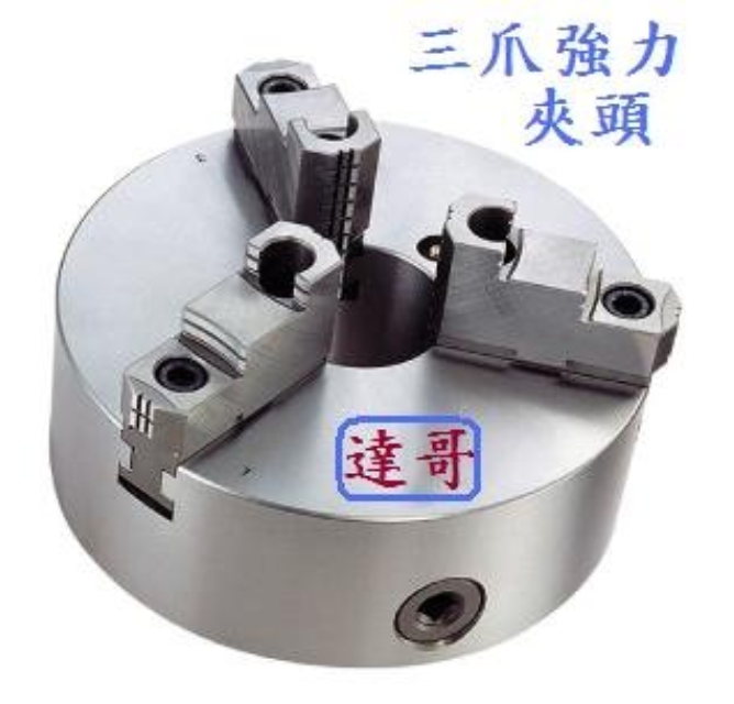 WE-10A全新強力型三爪夾頭10英吋250MM