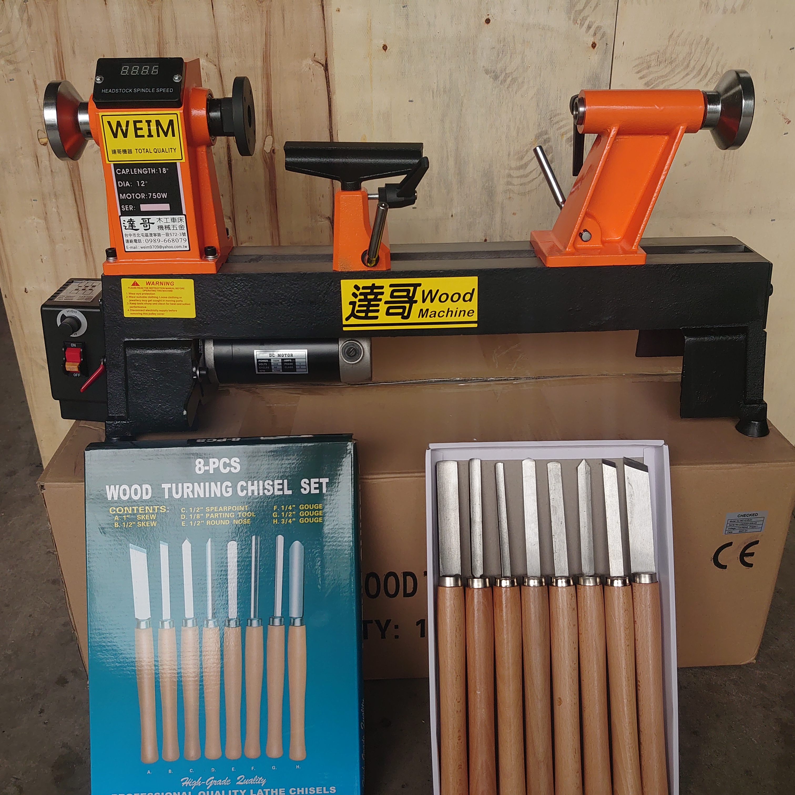 8支標準木工車刀