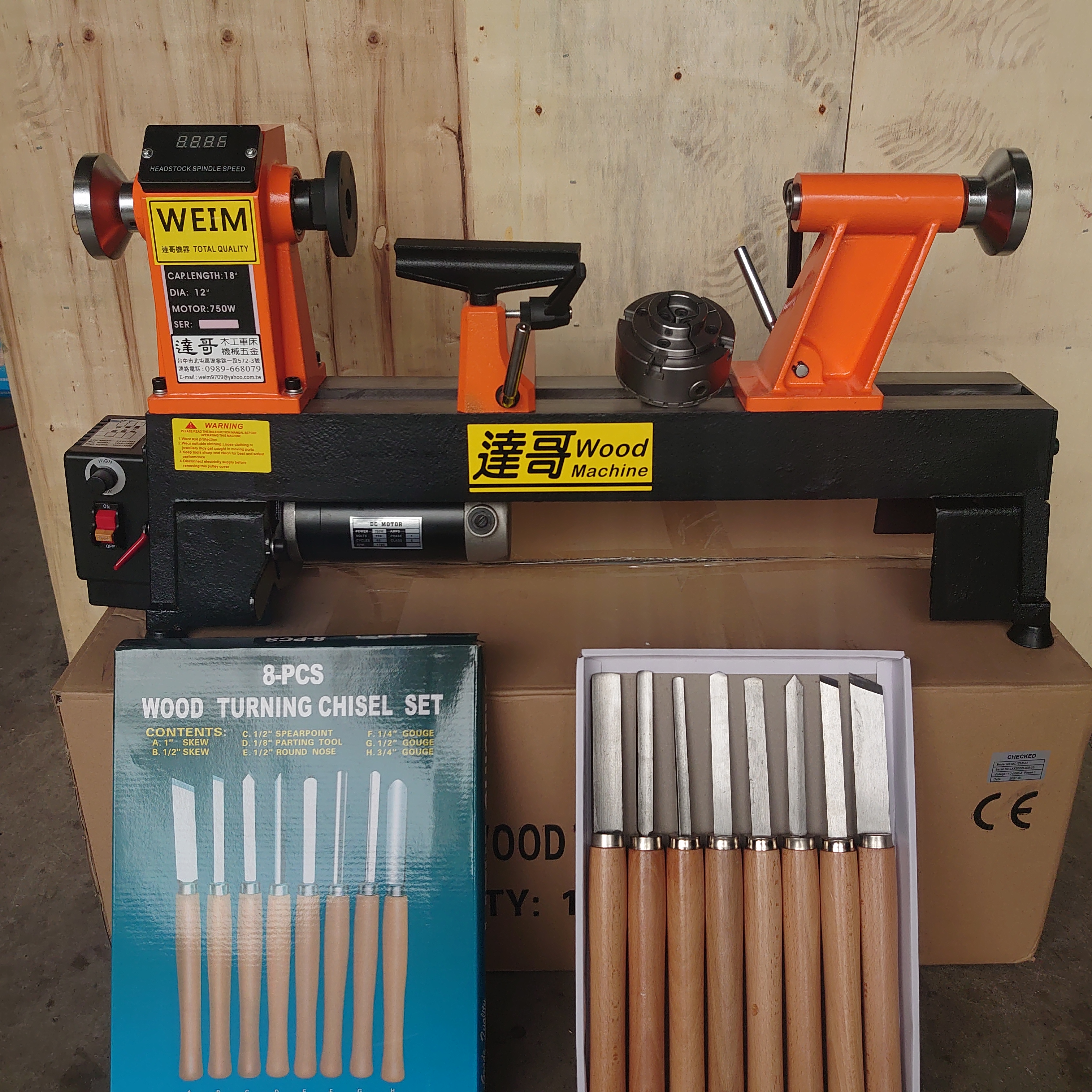 四吋版木工夾頭+8支標準車刀