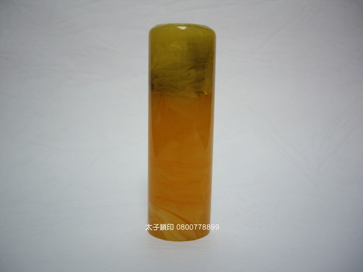 黃海蜜蠟肚臍印章