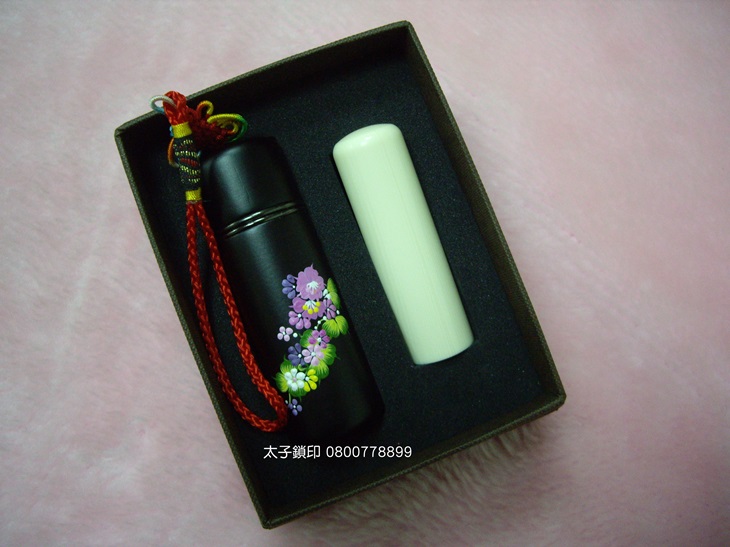 日本真珠牙印章組