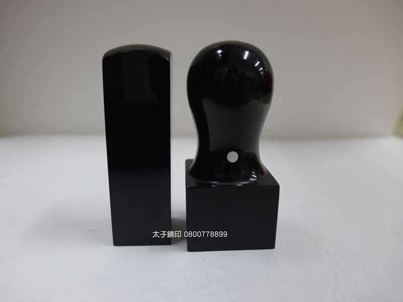 黑牛角公司大小章