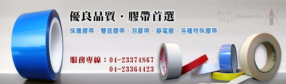 鴻炬實業有限公司-包裝設計