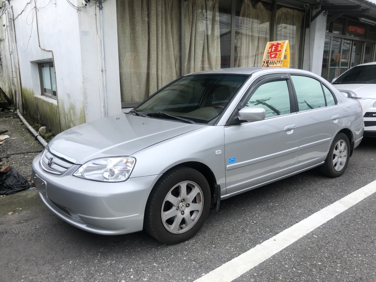 中古車買賣