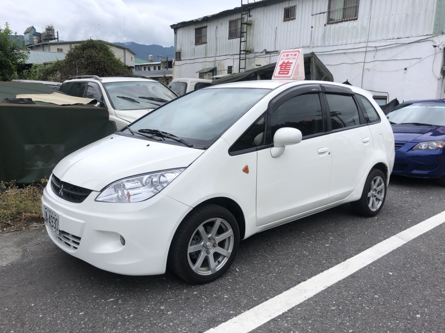 中古車買賣