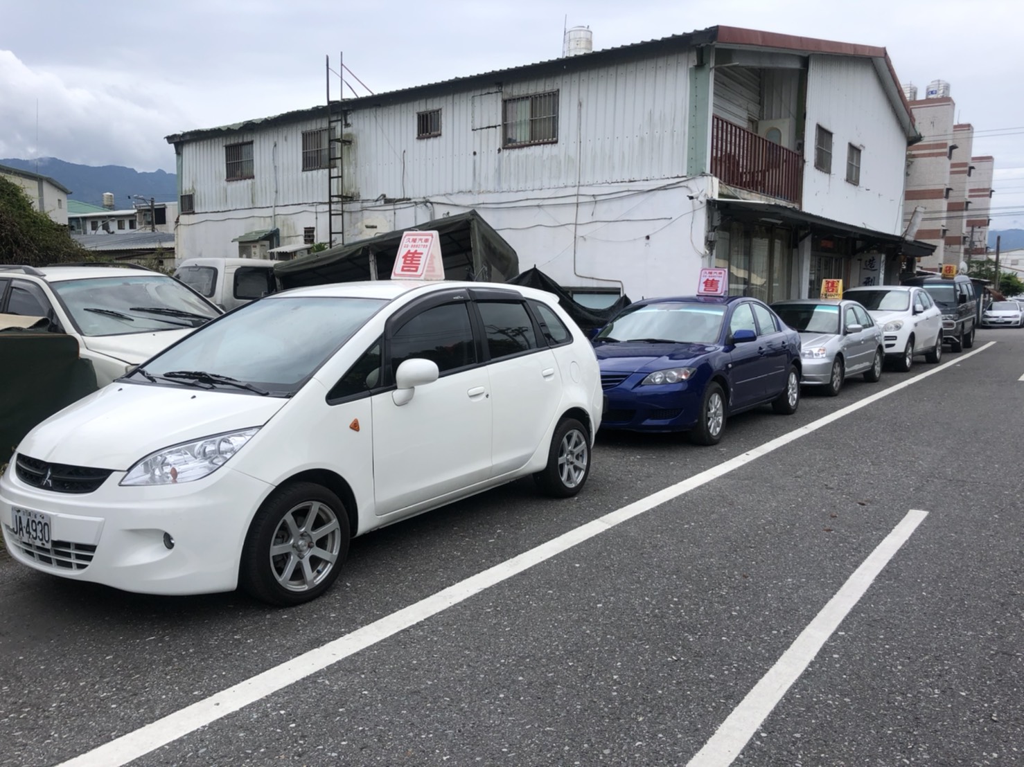 中古車買賣