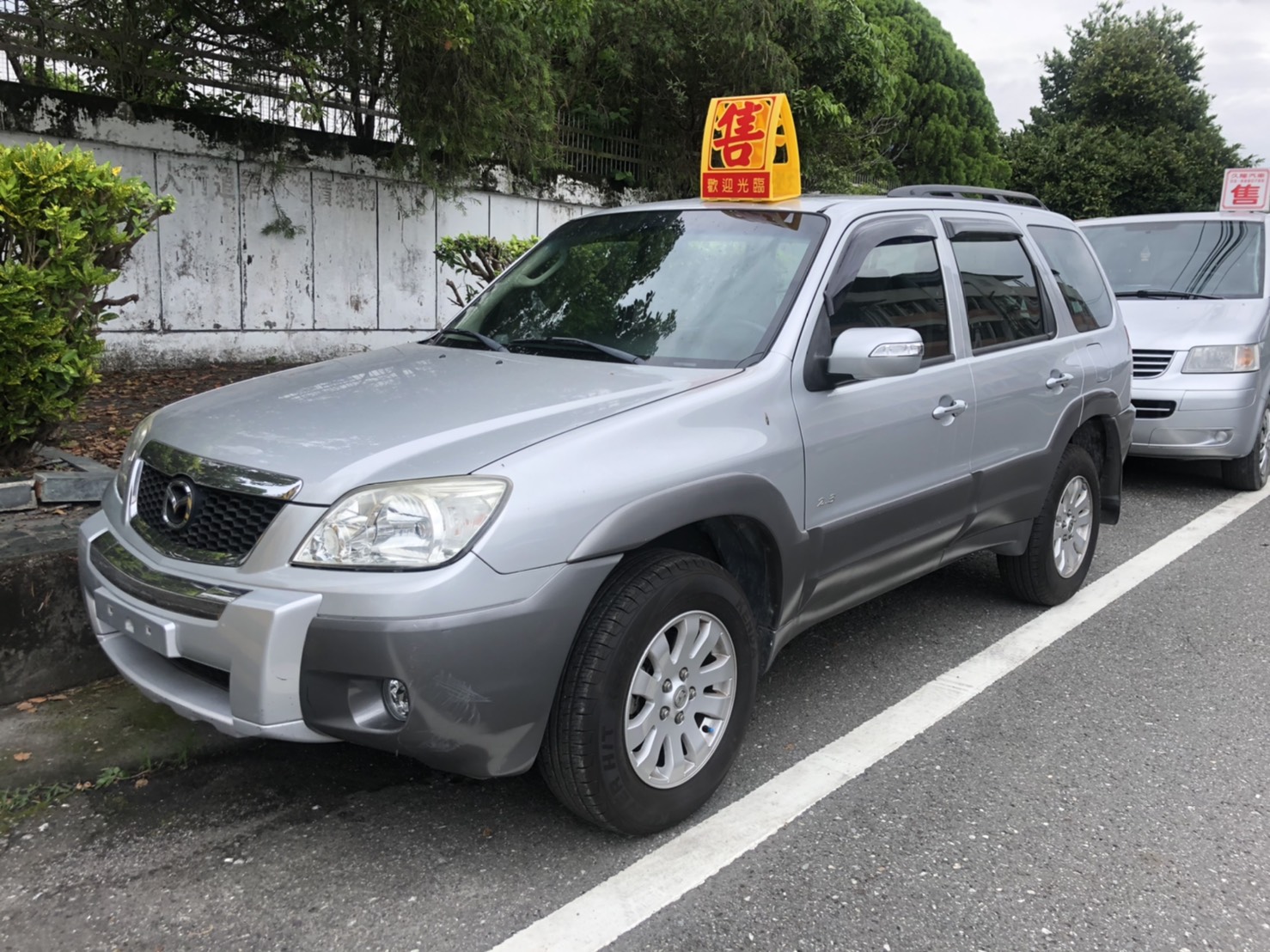 中古車買賣