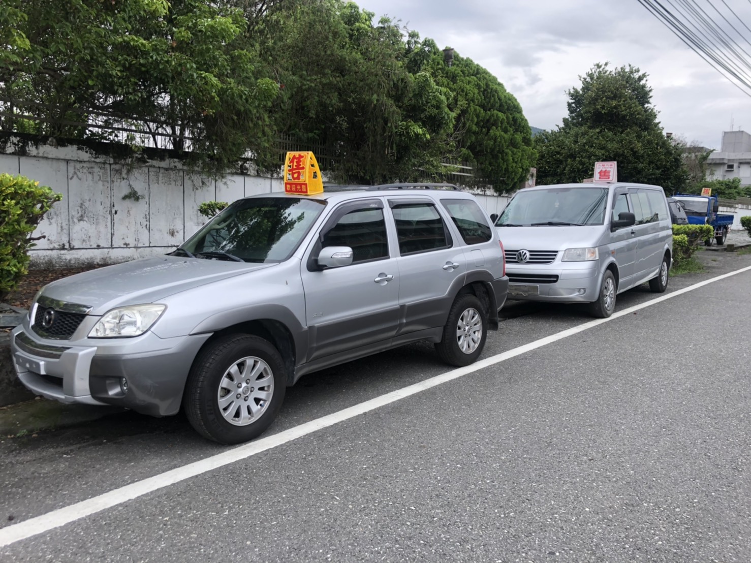 中古車買賣
