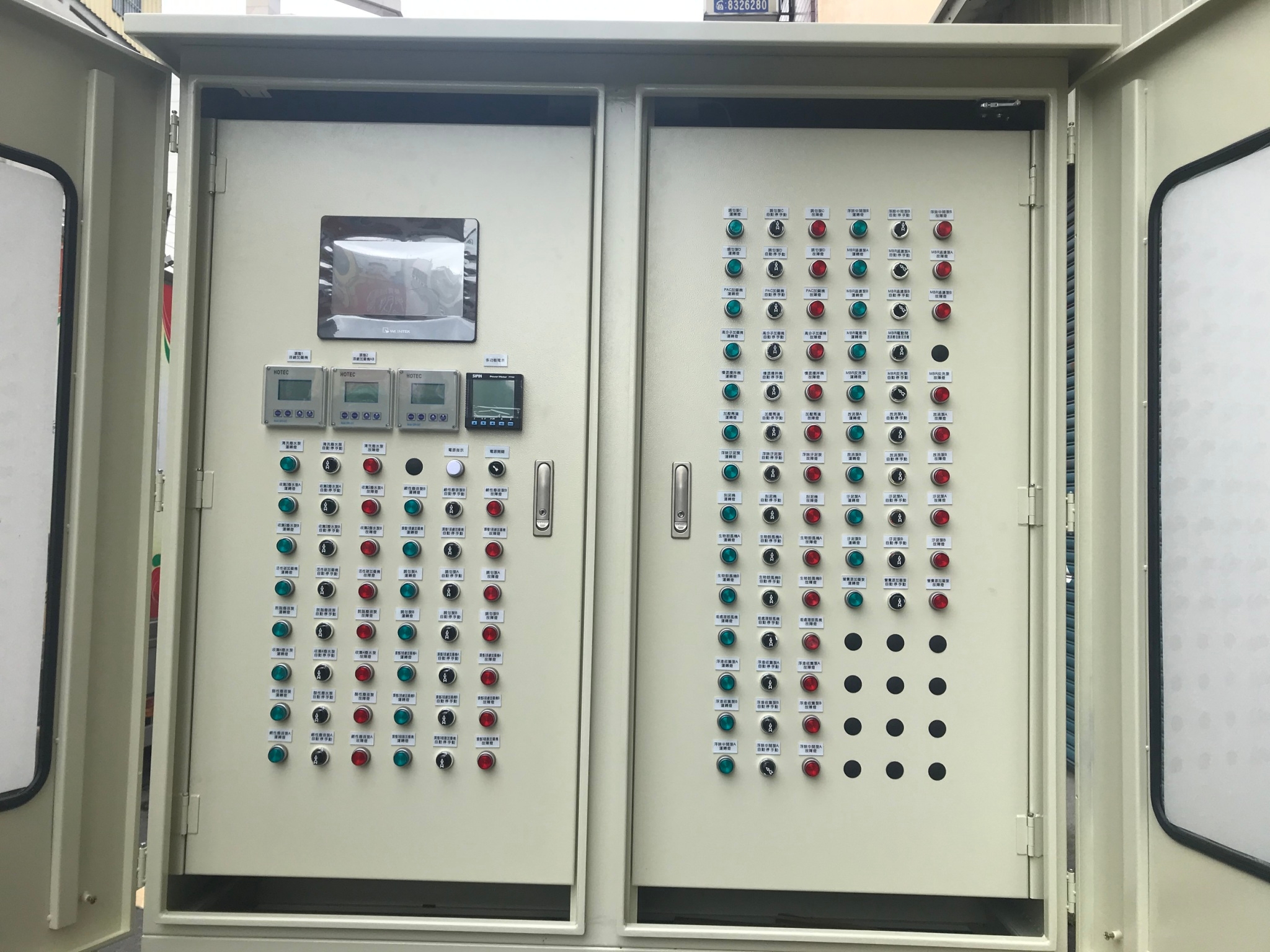 環保廢水系統控制箱
