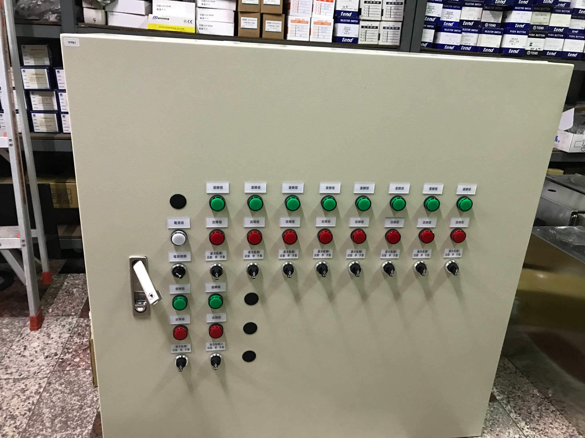 汙水進排風設備盤