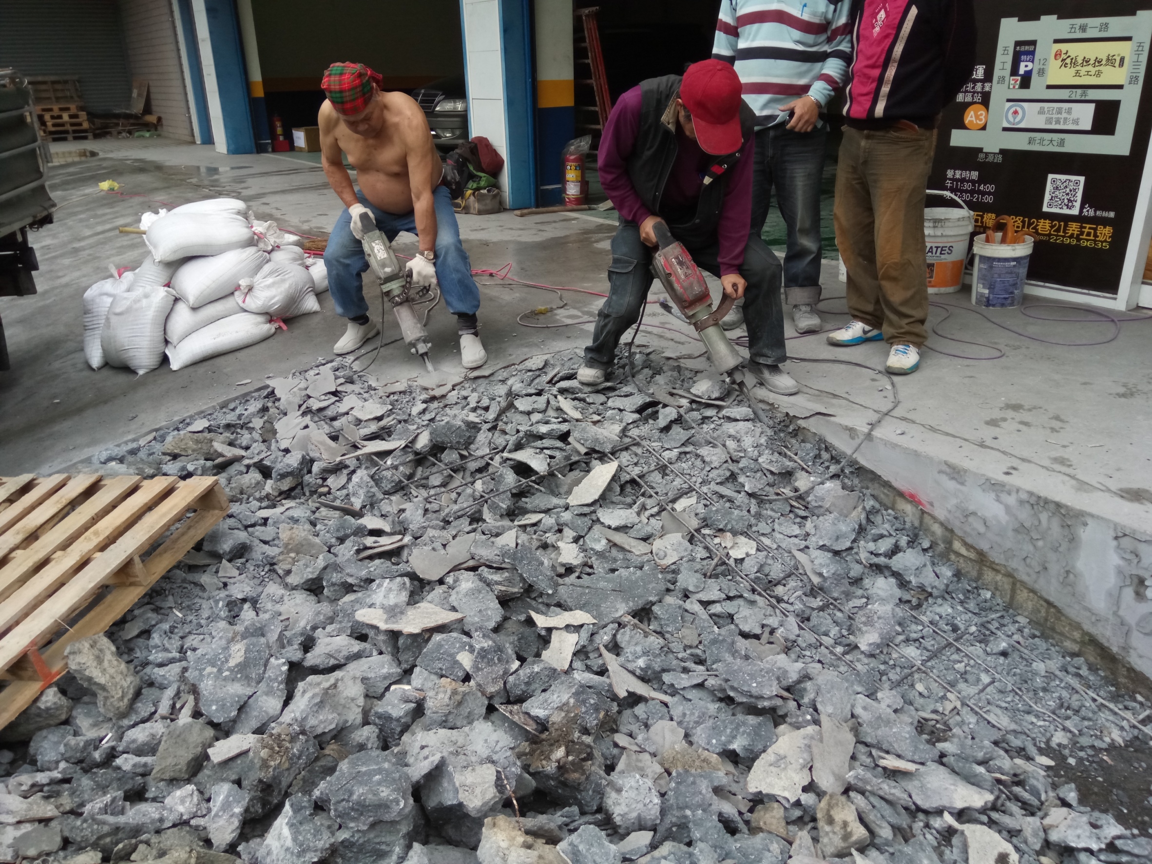 泥作工程(拆除工程)