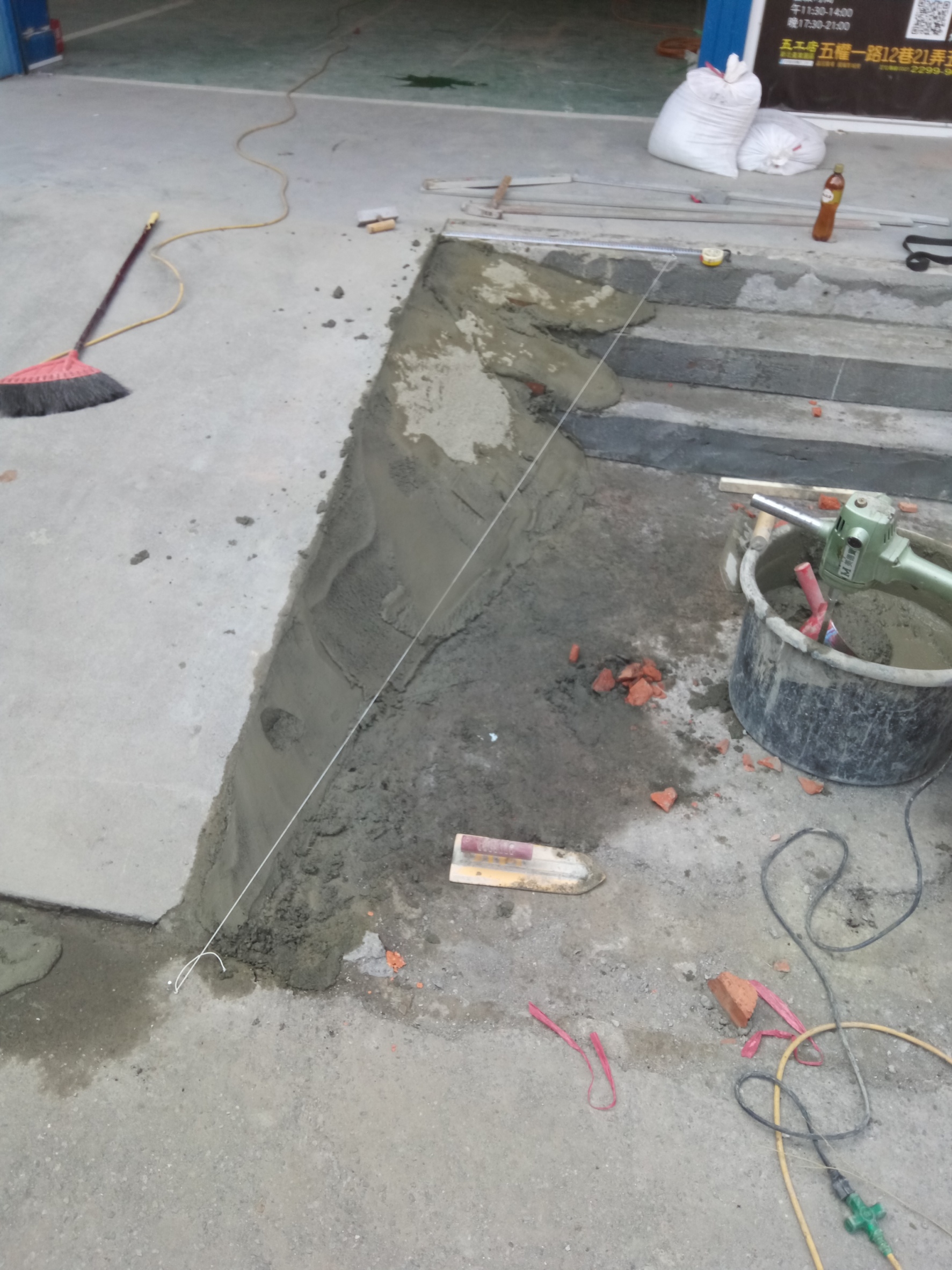 新北市泥作台階