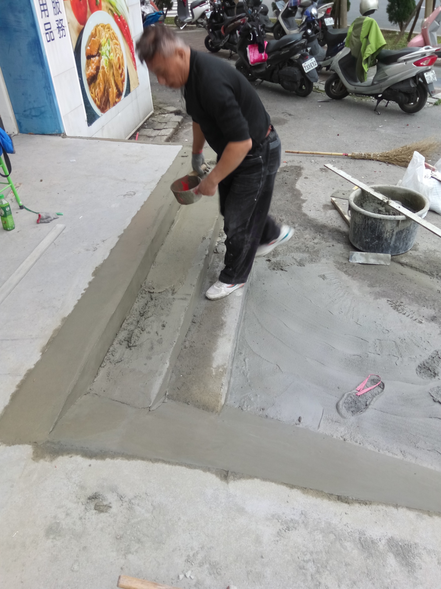 新北市泥作台階