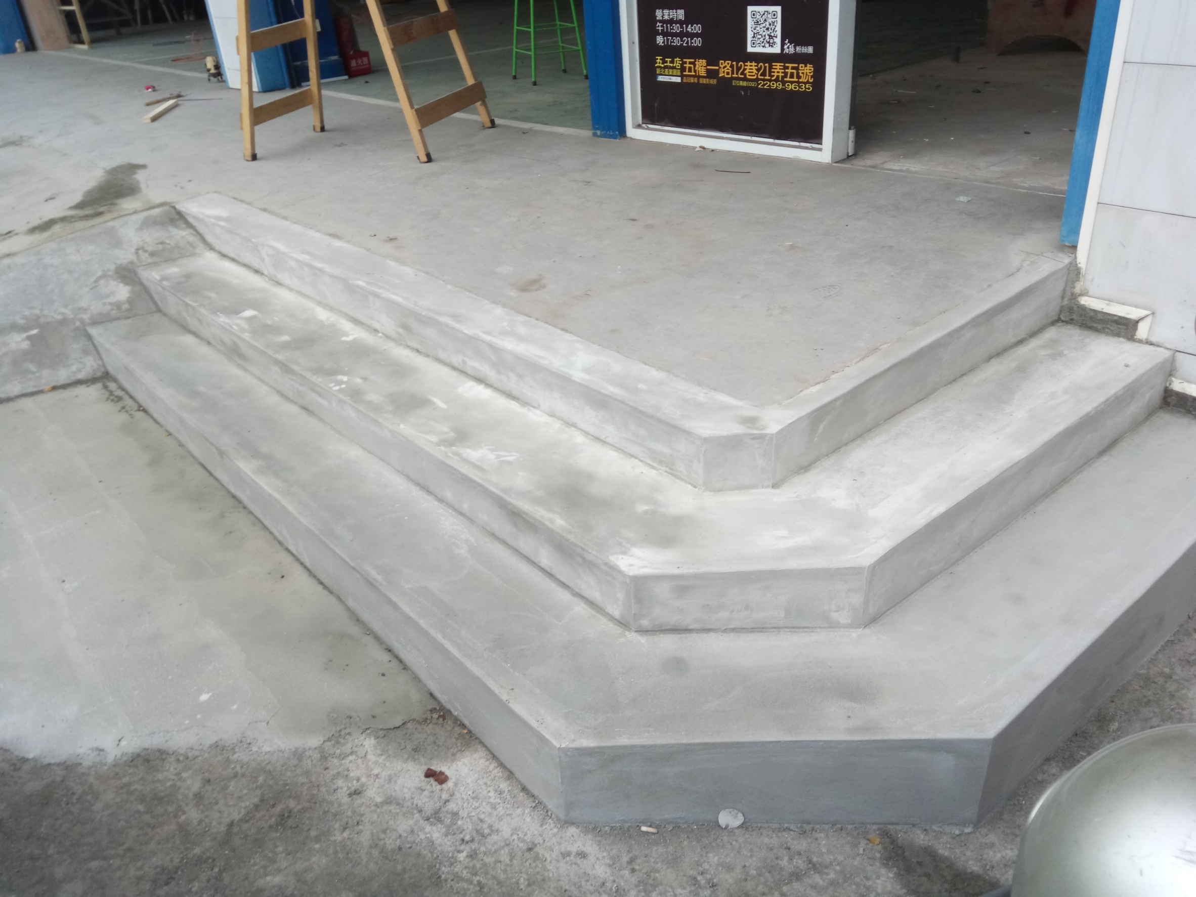 新北市泥作台階