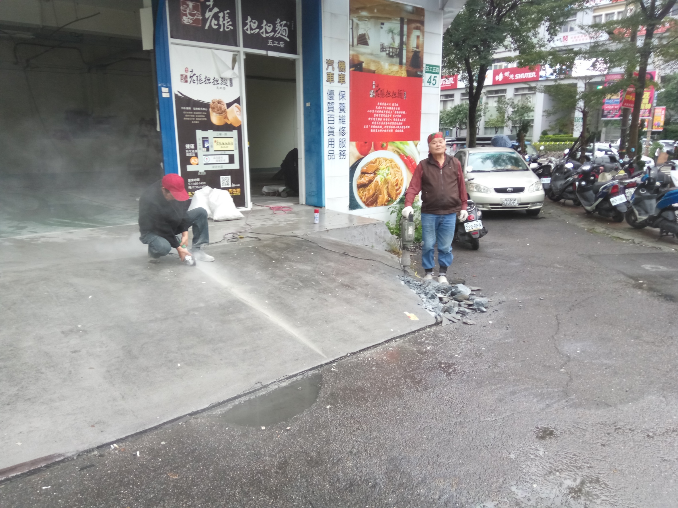 泥作工程(拆除工程)