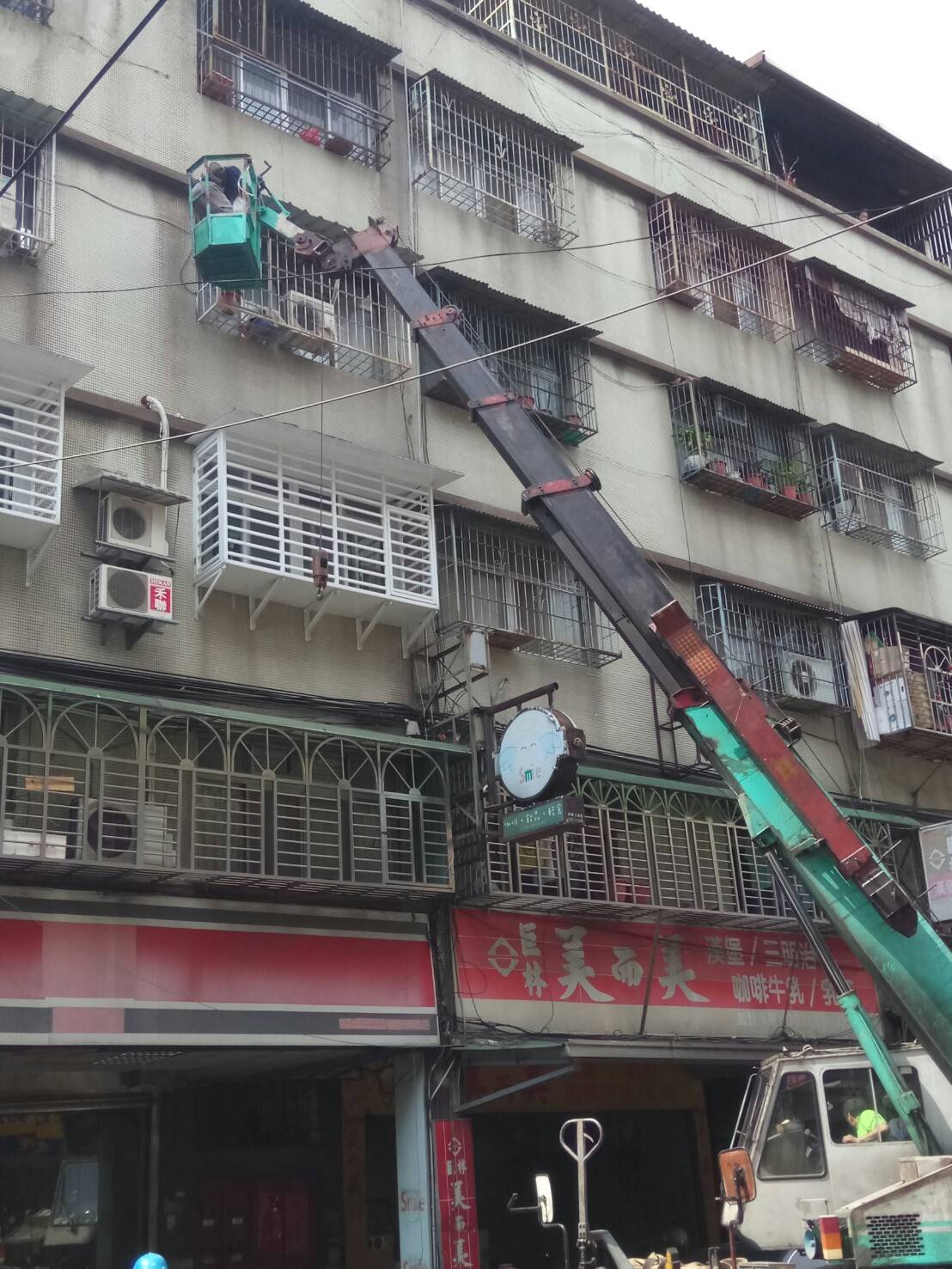 新北市遮雨棚更換,牆面漏水修補