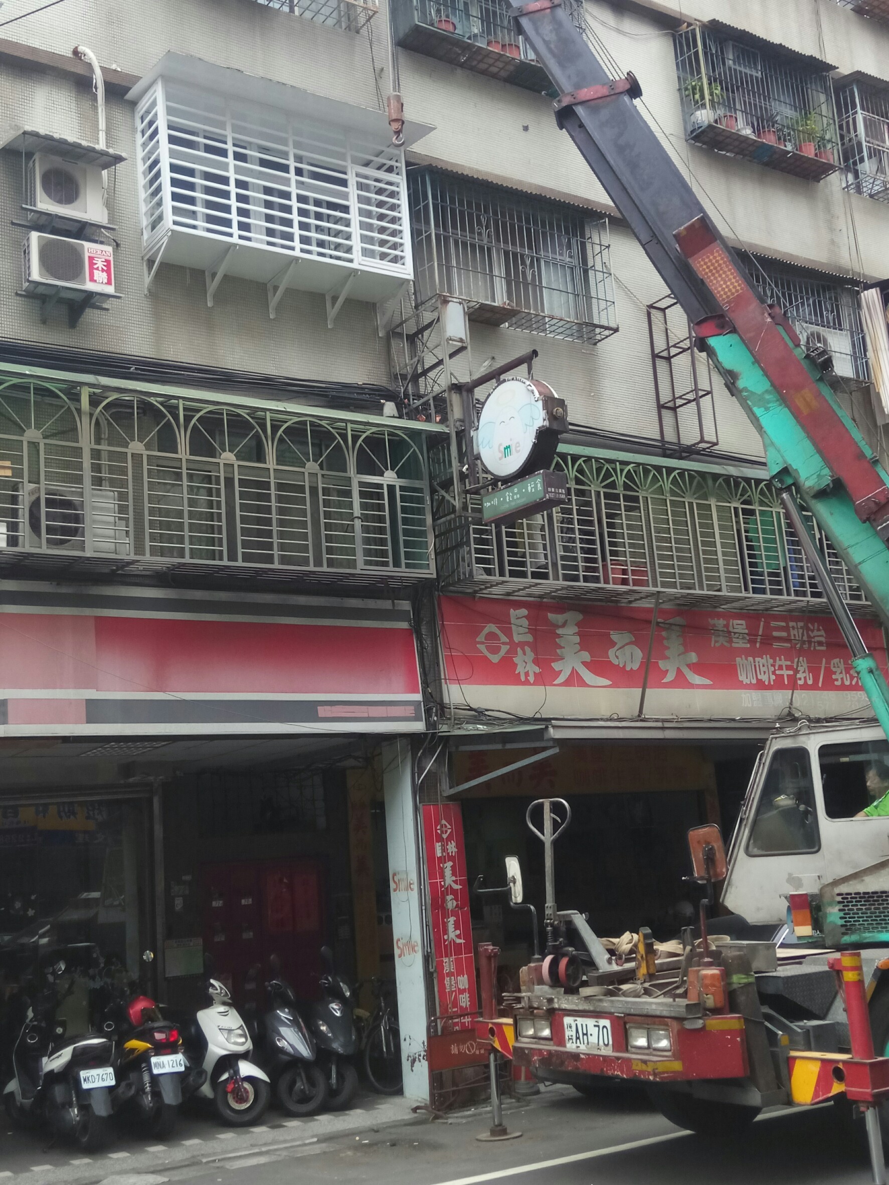 新做鋁窗_180427_0005