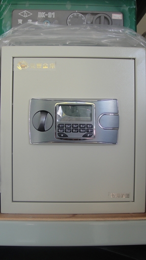保險箱