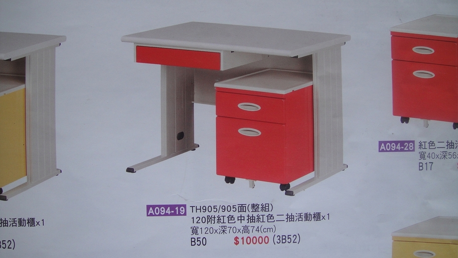 活動收納櫃