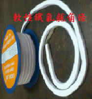 軟性鐵氟龍盤根