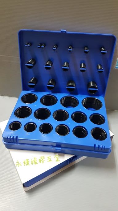 O型環修理盒