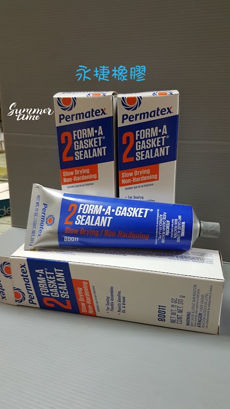 黑色矽膠迫緊糊