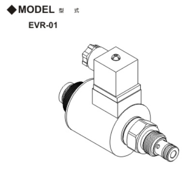 EVR-01比例調壓閥