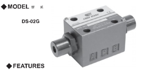 DS-02G引導式方向閥