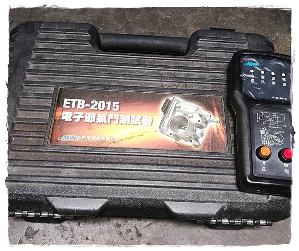 電子節氣門測試器