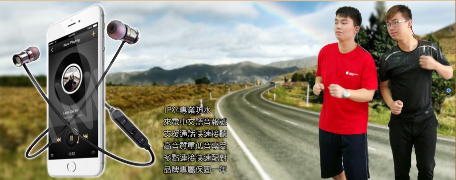 富美電信工程有限公司,富美農場-電子產品