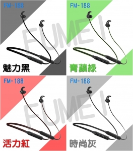 富美電信工程有限公司,富美農場-電子產品