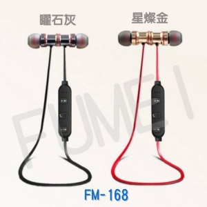 富美電信工程有限公司,富美農場-電子產品