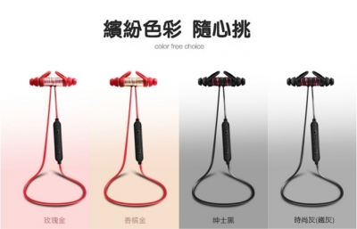 富美電信工程有限公司,富美農場-電子產品