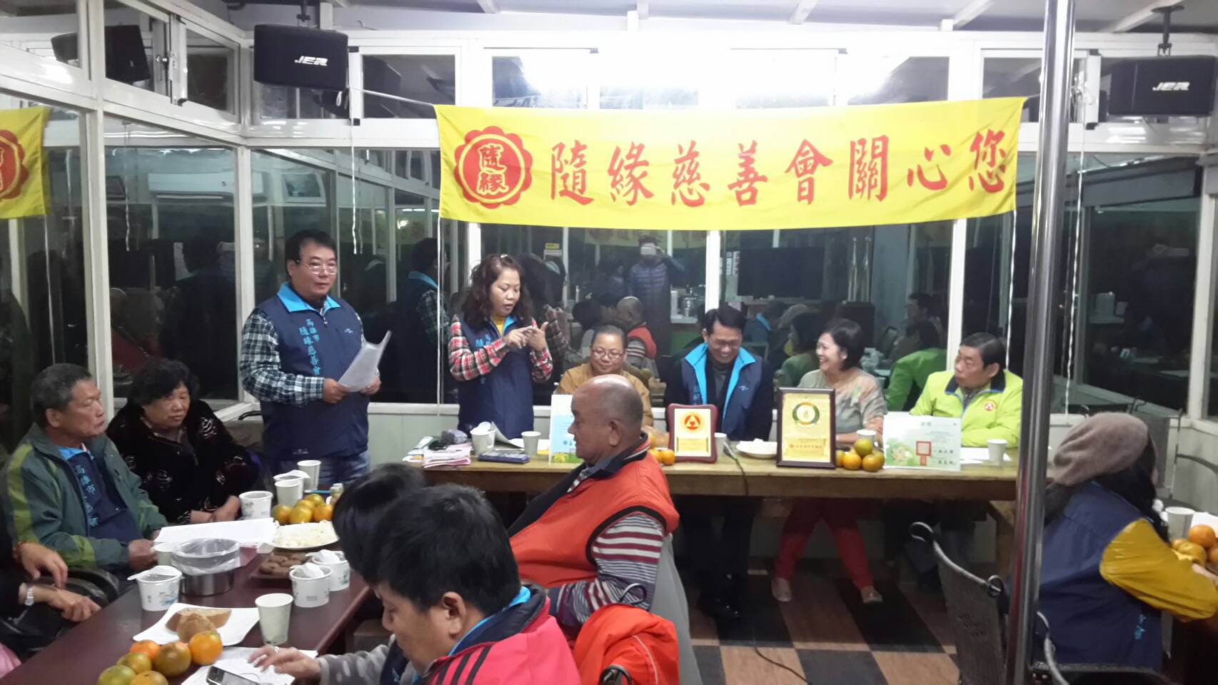 理監事暨會員大會