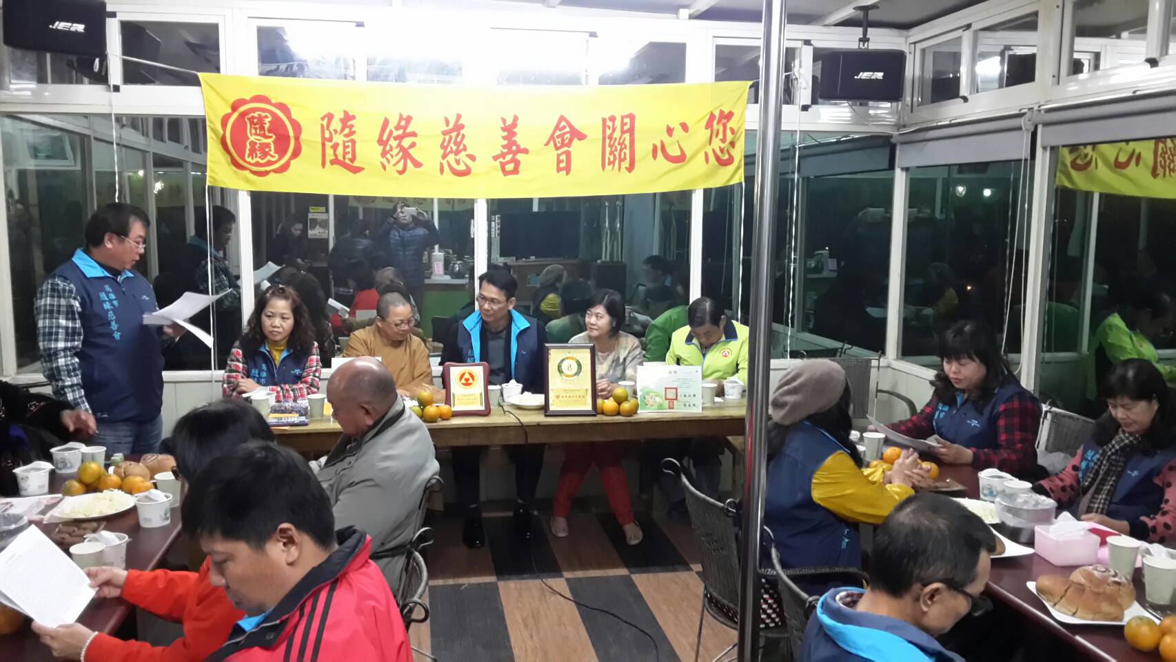 理監事暨會員大會